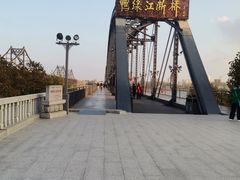 -鸭绿江断桥