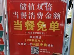 -蛙一刀·麻椒鱼火锅(金仙桥店)