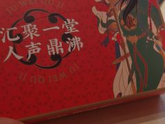 -聚味瞿记·龙虾堂(天元店)