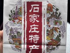 -苏顺成纯绿豆饼(天山大街店)