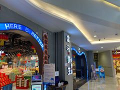 -盒马鲜生(皇庭广场店)