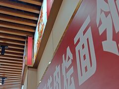 -青年路烩面馆(绿地世纪城店)