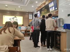 -穆芳阁兰州纯汤牛肉面(西安总店)