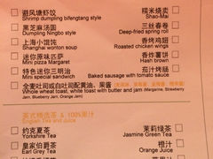 -上海浦东丽晟假日酒店-多瑙河全日餐厅