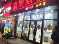 -东北大学(秦皇岛分校)