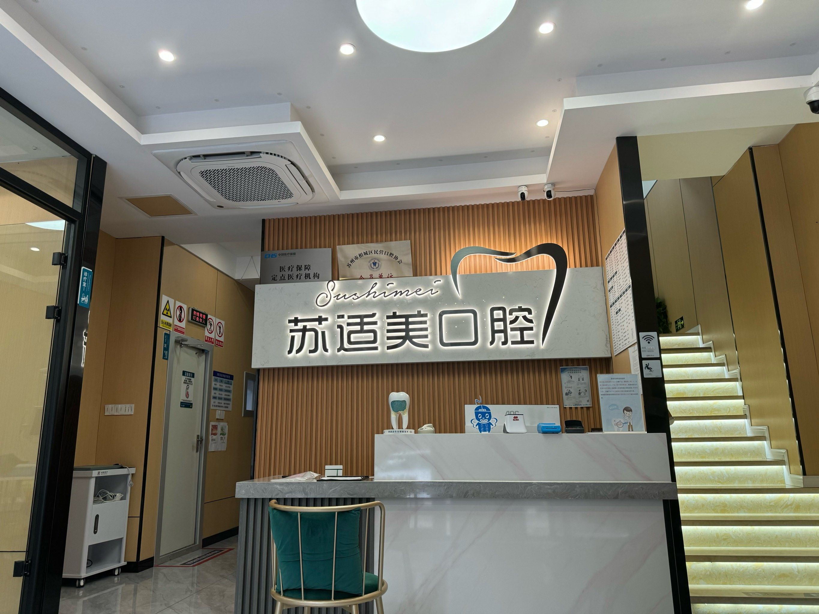 到底是谁牙齿这么脏!