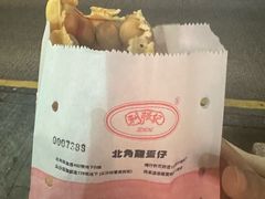 -利强记北角鸡蛋仔(弥敦道店 )