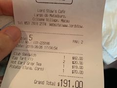 账单-安德鲁饼店(总店)