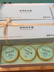 -青稚护手霜QINGZHI