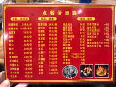 菜单-大自然醉鹅·铁锅火焰鹅(上海联洋店)