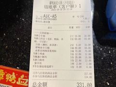 -谭鸭血老火锅·匠心(环球港旗舰店)