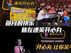 -万达影城(金华万达广场IMAX店)