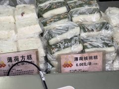 -沈大成(城隍庙店)