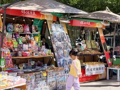 -中粮·祥云小镇