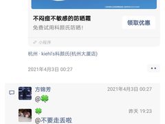 -杭州西湖银泰百货