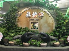 -無招牌海鮮(芽笼店)