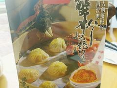 -鼎泰丰(嘉年华•海信广场VILLAGE店)