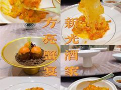 -新光酒家·河豚·海鲜·蟹料理(浦东店)
