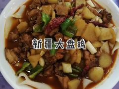 -新疆巴州金丝特餐厅(大钟寺店)