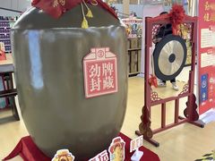 -中百仓储(古田路店)