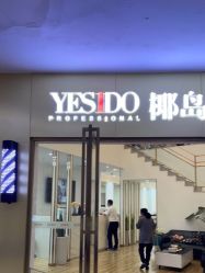 -YESIDO椰岛造型