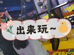 -大玩家(中原万达广场店)