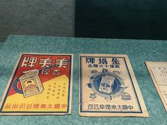 -镇江博物馆