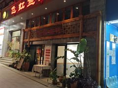 -飞虹鱼馆(春华路店)