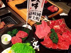 -俺的焼肉(銀座9丁目店)