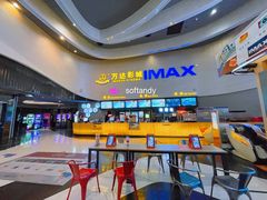 -万达影城(金华万达广场IMAX店)
