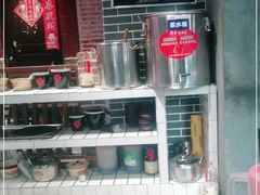 -楠火锅(绵阳首店)