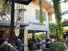 -新月水疗保健中心(2号店)