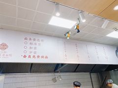 -常州银丝面馆(府琛店)
