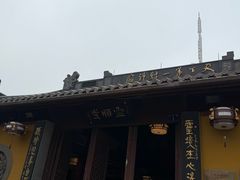 -灵顺寺