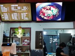 -豆爺小面(朱雀店)