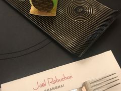 -Salon de The de Joel Robuchon(外滩18号店)