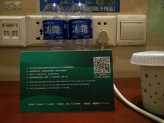-格林豪泰(天津滨江道店)