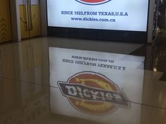 -万达广场(大明宫店)