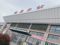-隆昌北站