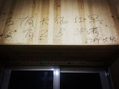驴友驿站-萍乡武功山风景名胜区