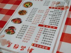 -顿顿吉祥·长安味道(启迪香山店)