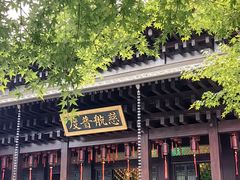 -香积寺