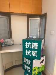 -北京爱育华医院-医疗美容科