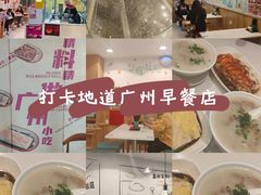 -华辉拉肠(同福店)