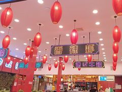 -簋街仔仔小龙虾(总店)