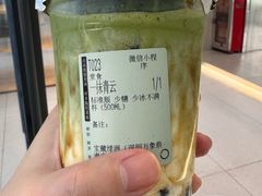 -宝藏绿洲(万象前海店)