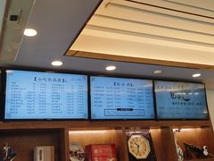 -花园茶楼(兴城西路店)