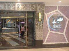 -星乐汇量贩式KTV(中冶祥腾城市广场店)