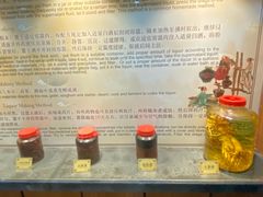 -九江双蒸博物馆