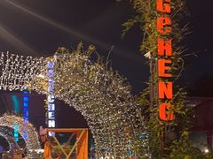 -杭州宋城